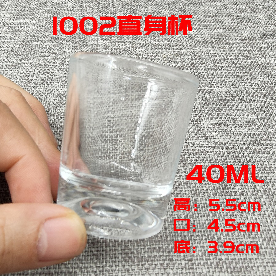 40ML-1002 스트레이트 컵