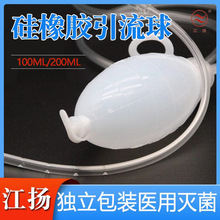 ���P�t��һ����ʹ��ؓ����������zؓ��������������100ML/200ML