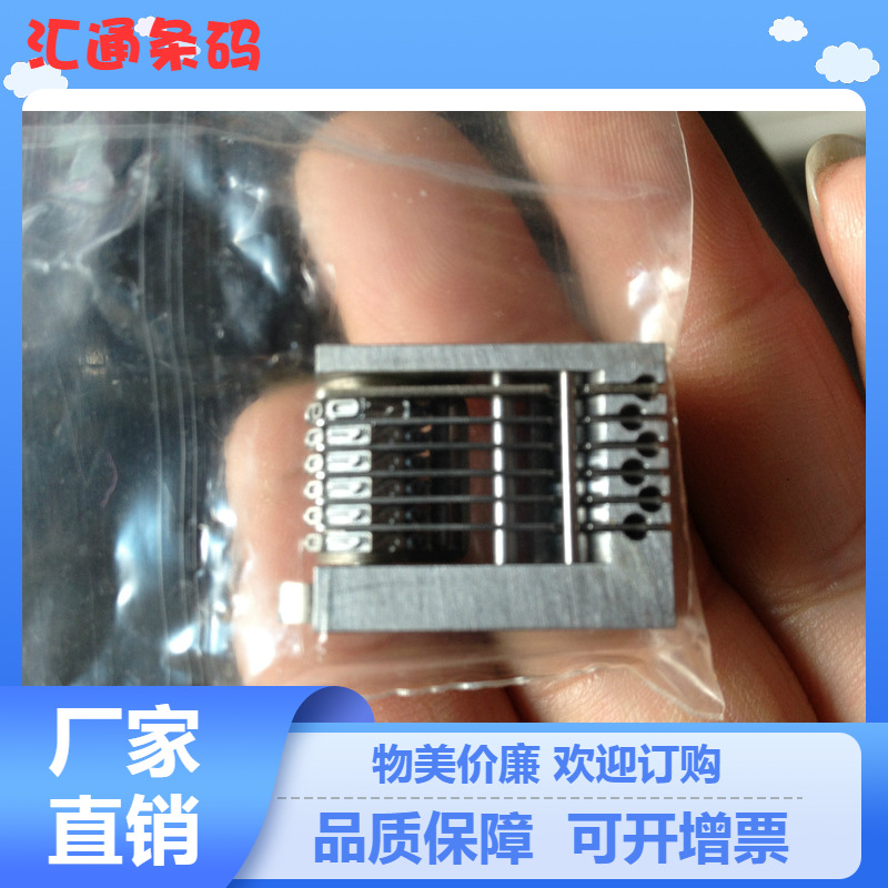 不干胶号码机 德国制造 坚固耐用 原装正品 2mm 3mm可选