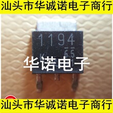 ԭ�b��ƷMOS��2 SK1194 K1194  TO252 ����F؛ Ʒ�|���C