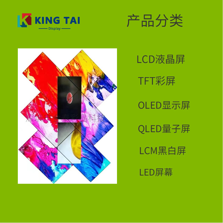 Lg Original New 13.3inch Back Foldable Flexible Oled with Touch Bendable Foldable HDMI Drive 1536×2048