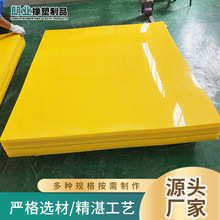 高密度超高分子量聚乙烯板工厂直供白色塑料板30mm自润滑pe板材