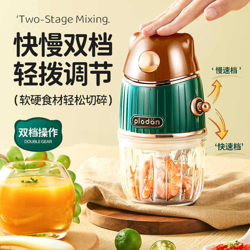 浦利顿辅食机婴儿专用肉泥搅拌打泥机婴幼儿宝宝料理机小型破壁机|undefined