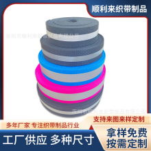 反光弹力绳背带反光背心夜跑安全背带弹力反光夜骑行反光马甲