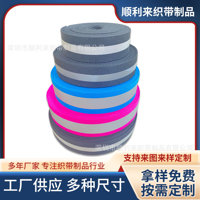 反光弹力绳背带反光背心夜跑安全背带弹力反光夜骑行反光马甲