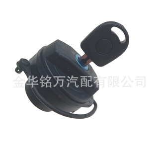 6RD201550D油箱盖适用于大众新桑塔纳新捷达高尔夫帕萨特汽车
