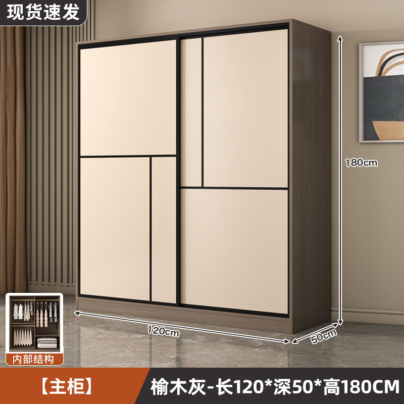 길이 120*높이 180*깊이 2.5kg 도어 메인수납장 [엘름그레이]