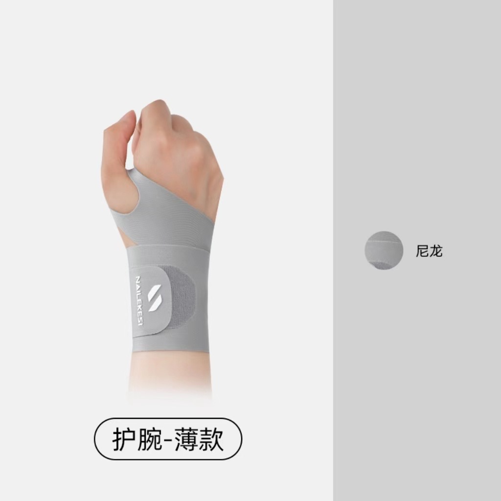 Protector de muñeca deportivo, vaina del tendón, funda de muñeca, esguince, articulación femenina, equipo de funda especial de bádminton, pulsera de tensión, hombres y mujeres