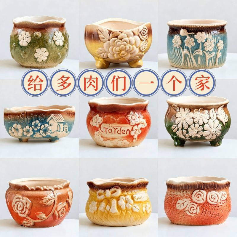 Wholesale Ceramic Succulent Flower Pots, Breathable, Large Diameter, Creative Design, Special Price, Direct from Manufacturer, Exquisite Succulent Plant Pots Wholesale Ceramic Succulent Flower Pots, Breathable, Large Diameter, Creative Design, Special Price, Direct from Manufacturer, Exquisite Succulent Plant Pots