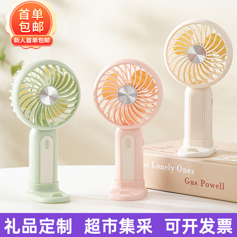 ハンドヘルドファン小型ポータブル充電式扇風機 USB デスクトップファンミニクロスボーダーサマーギフト小型ファン|undefined