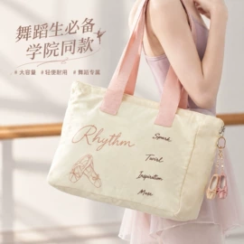 舞蹈服;舞蹈袜;舞蹈鞋
