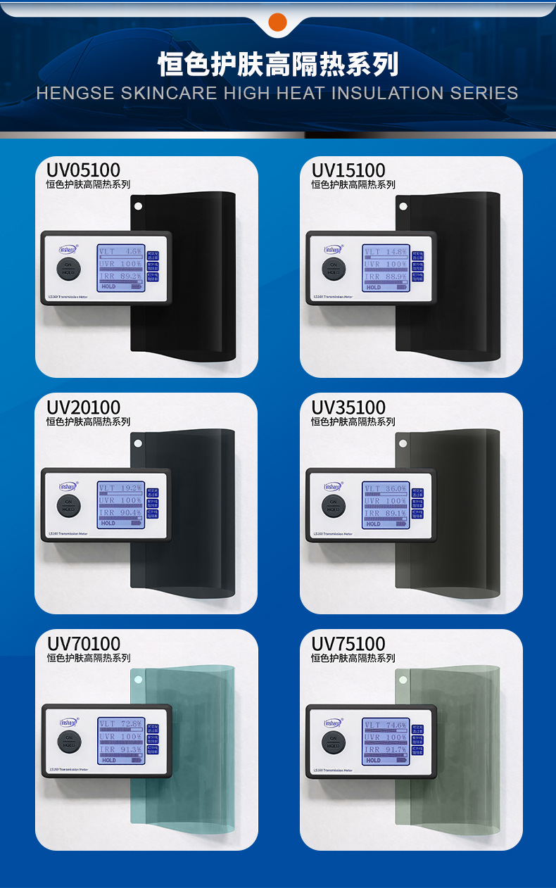 Skin Protection High Insulation Car Heat Insulation Film, Solar Film, Foreign Trade Wholesale Glass Film, Car Window Film, Carbon Crystal Film Factory