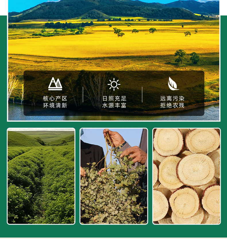 Dried Licorice Root Slices Gan Cao 甘草 500g Raw Herb for Tea and Decoction overview