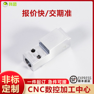 CNC�C�ӹ�����܇���ӹ����ܷǘ�����X�Ͻ��X���~�ӹ�cnc�ӹ�����