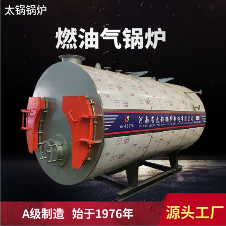 济南燃气取暖热水锅炉厂家 济南采暖热水锅炉厂家销售办事处