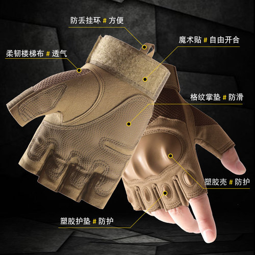 Tactical gloves men's Z909 half-finger outdoor mountaineering protective wear-resistant non-slip fitness driving and cycling gloves for men