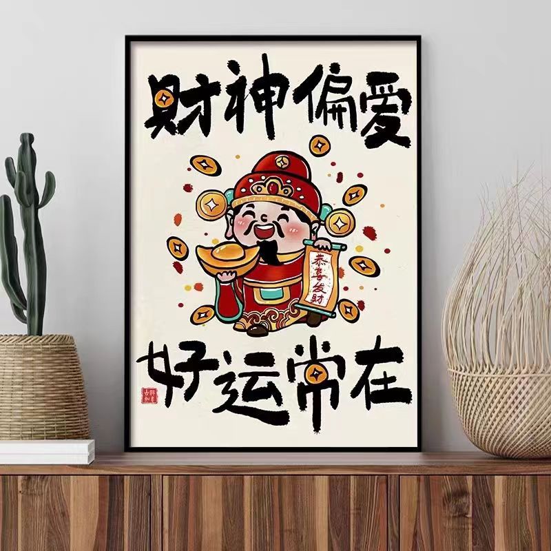 Chinese-style God of Wealth Digital Oil Painting DIY Hand-painted Coloring Therapeutic Stress Relief Birthday Gift High-Quality Decorative Painting