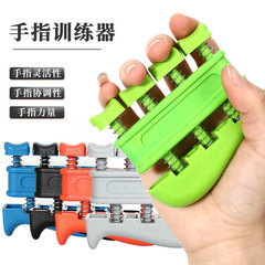 Hand Strength Trainer Finger Grip Trainer Adult Hand Grip Trainer for Men and Women Arm Strength Training Device