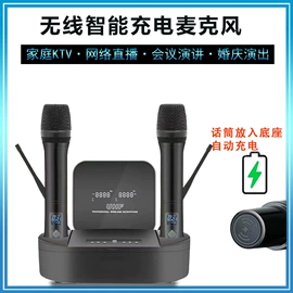 麦克风/话筒;调音台;专业话筒