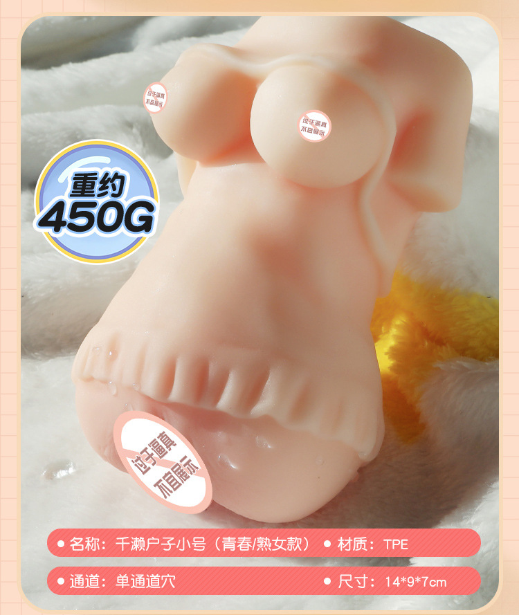 Jiuai Qiansehoko Male Masturbation Half-Body Doll TPE Inverted Mold Manual Use — detail image 19