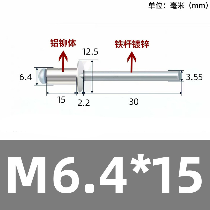 厂家直销抽芯铆钉拉钉 铝合金不锈钢多种材质 开口封闭型现货批发|undefined