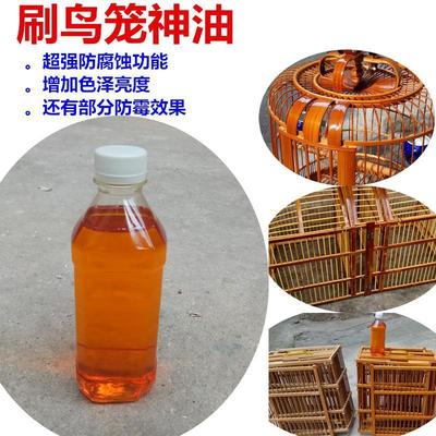 Birdcage oil maintain Oil brush cage Anticorrosive God oil Transformer oil Chili oil Olive oil