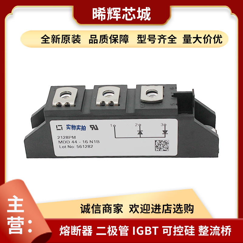 SKKE15/08 SKKE15/12 桥式整流二极管全新原装库存充足现货