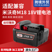 Milwaukeem18V늳M18늄ӹ߳QS