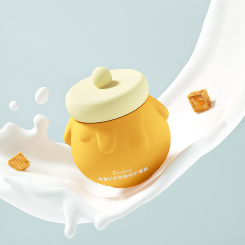 BornYoung Benyuan Peach Cherry Blossom/Honey Milk Lip Mask Lazy Lip Care Unisex Wholesale