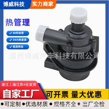 适用于EA888/新帕萨特1.8T/2.0T1K0965561J，1K0965561JJ辅助水泵