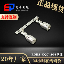 JEP現貨批發通用燈具接線端子 保險絲端頭汽車連接器配件223-5.7C