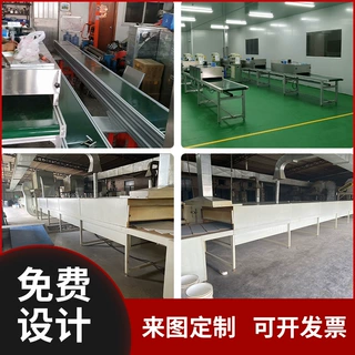 工厂定制流水线 隧道炉式生产工作台工业自动化烘干线 皮带输送带