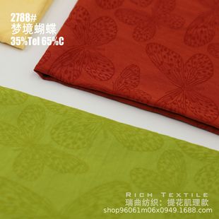 ��z�޺����Ứ�� ���yͯ�b �B��ȹ��ȹ���·��b����ɫ����������