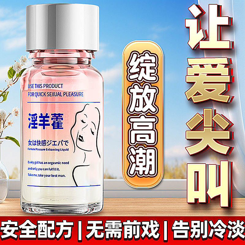 夫妻助爱房事欲仙高潮神器共用床调情大尺度成人玩具情趣女用