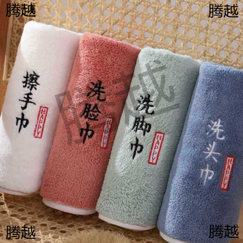 Good Things for Students Living on Campus, Towels, High School Student Dormitories, Junior High School Dormitories, Accommodation Supplies, Department Stores, Boys' Daily Necessities Good Things for Students Living on Campus, Towels, High School Student Dormitories, Junior High School Dormitories, Accommodation Supplies, Department Stores, Boys' Daily Necessities