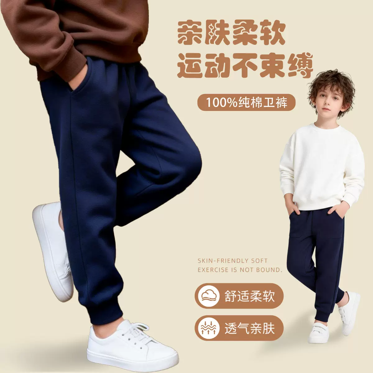 新款男童春秋款儿童卫裤韩版纯棉裤女童休闲裤童装现货一件代发