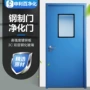 单开钢制医用手动钢质门