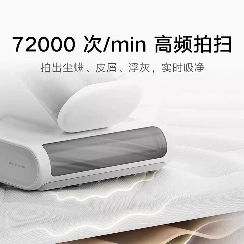 Xiaomi Mijia Mite Remover 2 Pro — усовершенствованный пылесос от пылевых клещей с двойными контейнерами для пыли, умным датчиком клещей, LED и УФ-стерилизацией
