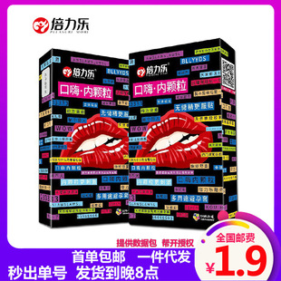 �������o���������׿��˃��w����ȫ��10ֻ���U�׳�����Ʒ���l���l