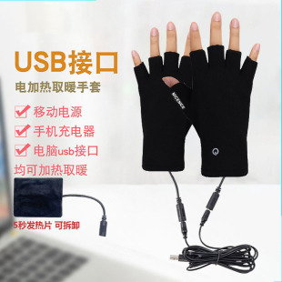 USB�l�������|����ָ늟�ӽq��ů��늼ӟ������T�мӺ����׬F؛