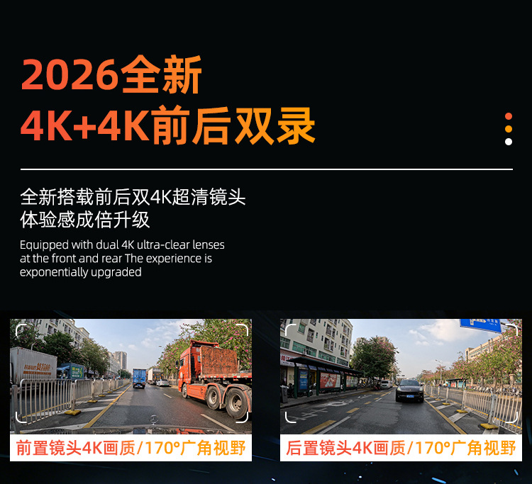 9.66寸流媒体双4K淘宝详情页_06