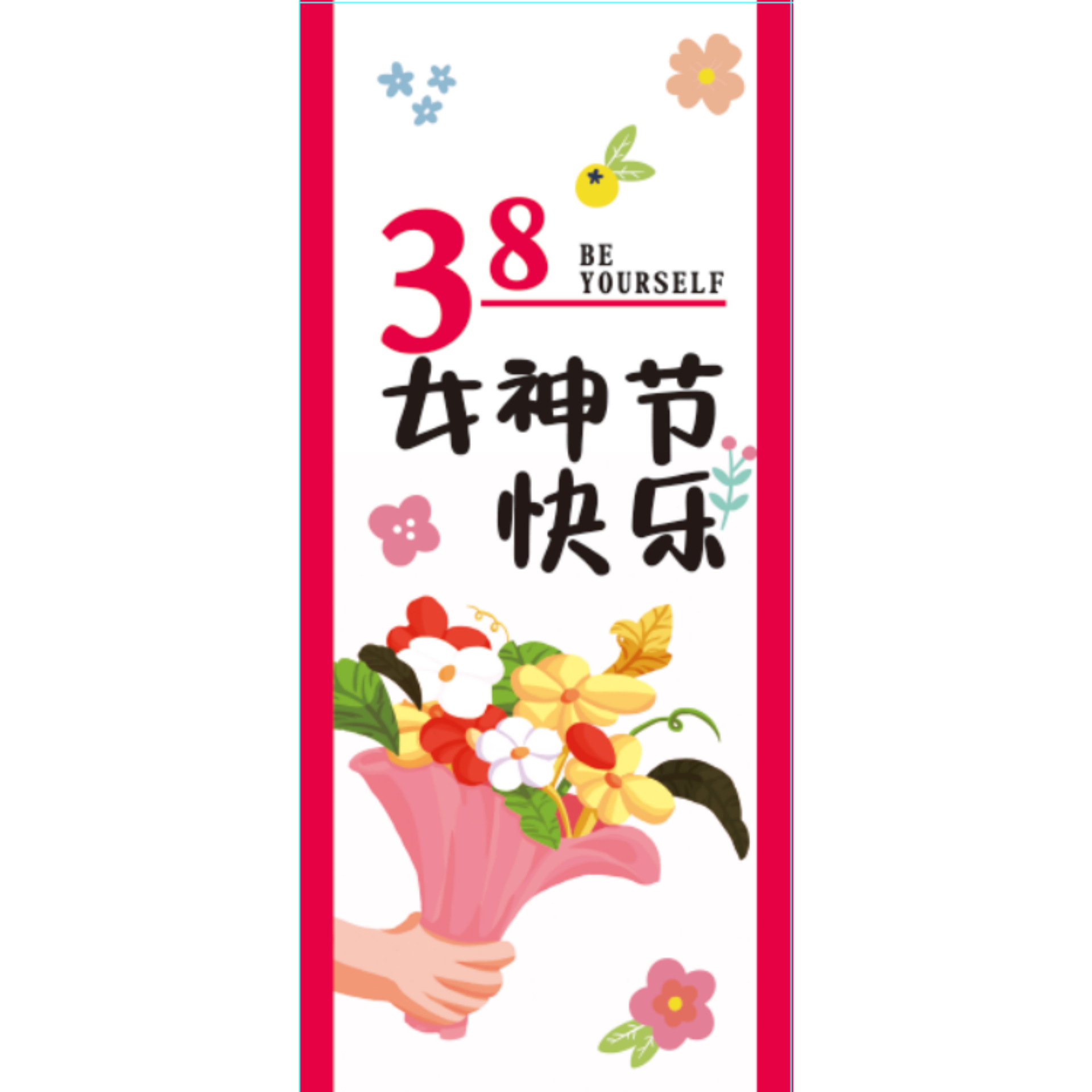 Cestas de nuevo estilo chino de Año Nuevo Reunión anual de reubicación de regalo de aniversario de reubicación de regalo canasta tejida a mano