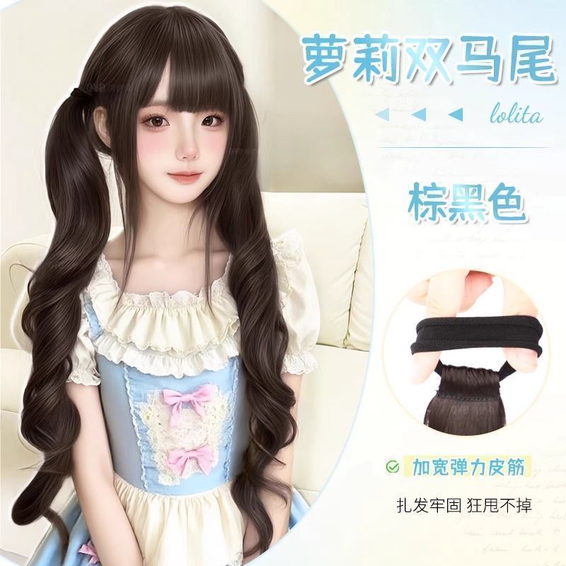 双马尾假发女生lolita长卷发可爱自然罗马卷萝莉jk元气马尾长辫子|undefined