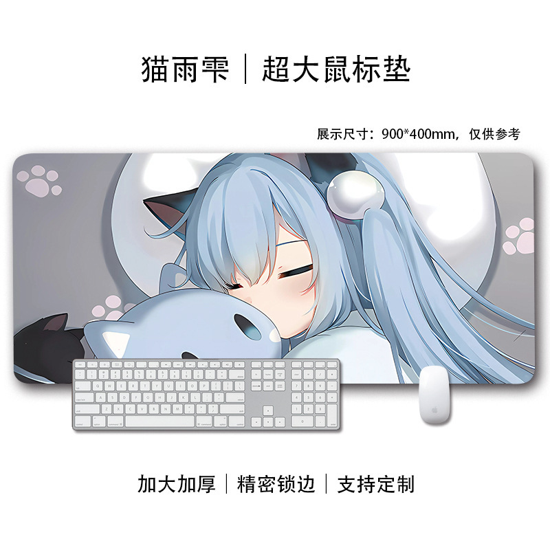 猫羽雫ins风鼠标垫二次元少女可爱锁边电脑办公室书桌键盘垫子|undefined