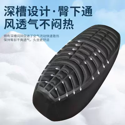 Electric Vehicle Seat Cushion Cover, Seat cushion, seat cover - sponge-thickened-horizontal-pattern-l-medium-size
