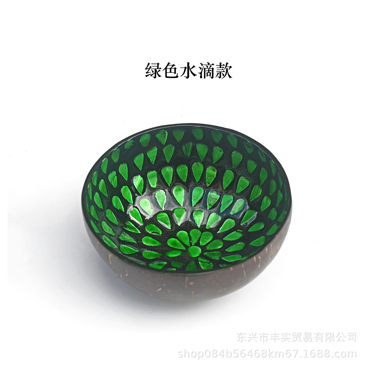 녹색 물방울 스타일