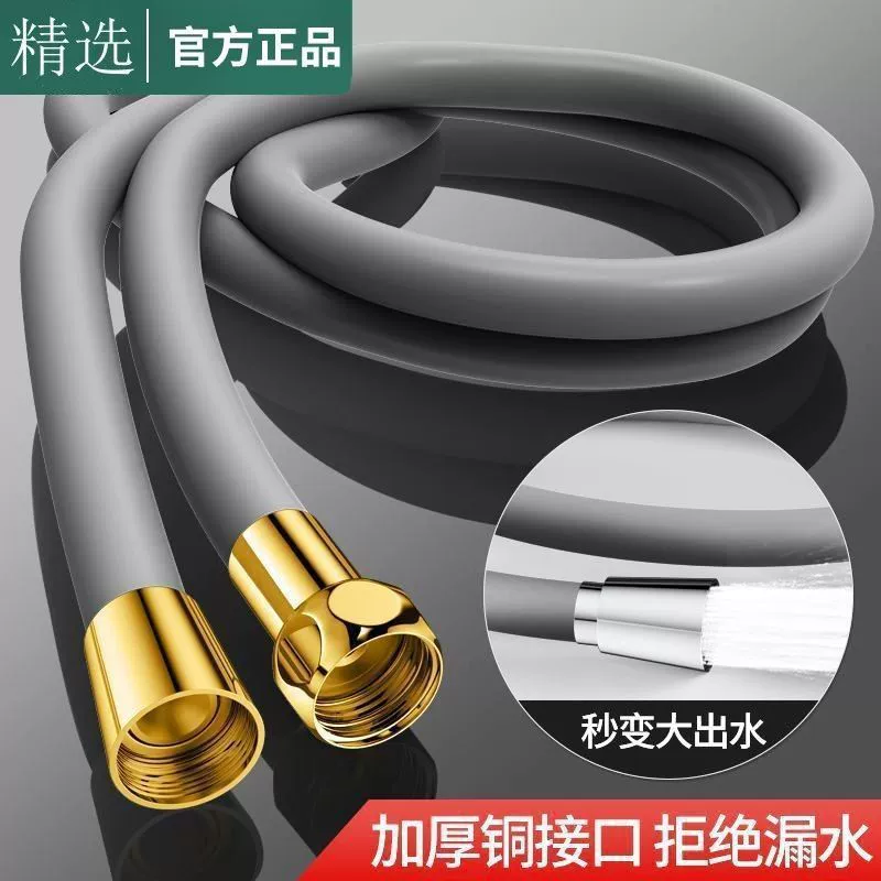 Copper silicone universal explosion-proof tubing for bath, increased thickness