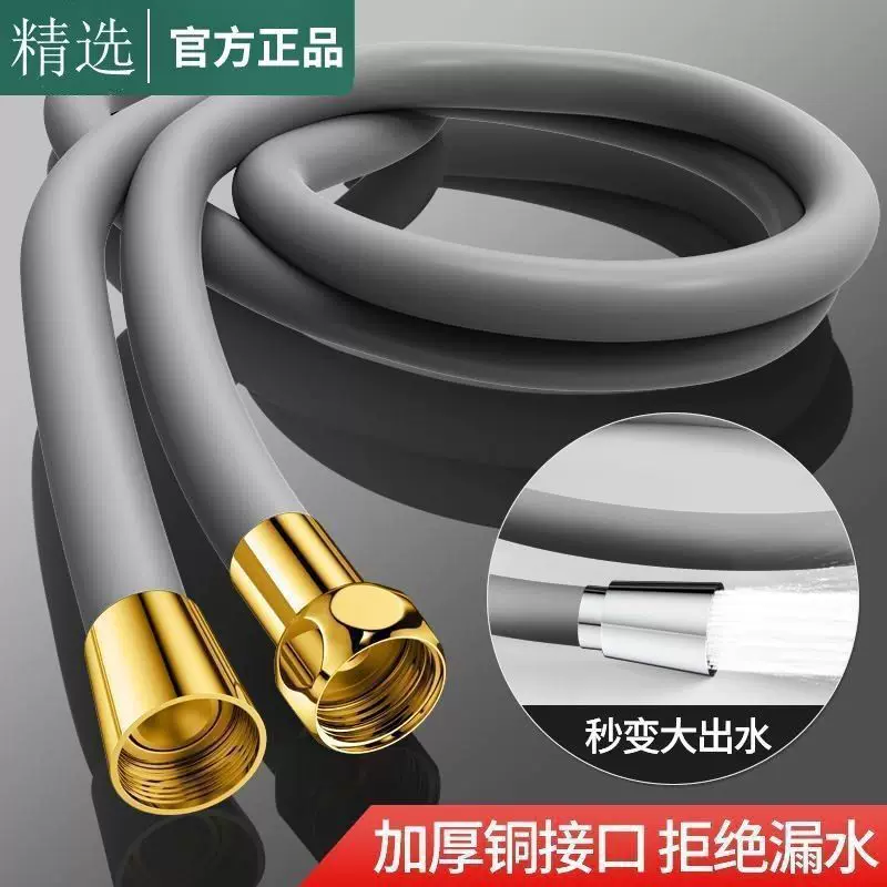 Copper silicone universal explosion-proof tubing for bath, increased thickness
