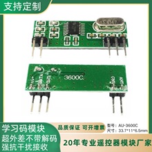 �����433M����ģ�K���_�l �W���a �T��ֱ������늙C315M����ģ�K