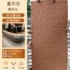 Star Moon Stone/Xinnan Red·Sample 200*300mm